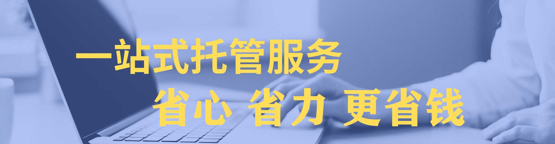 北安百度怎么推广